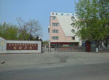 汽车厂实验小学