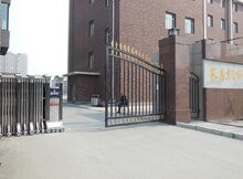 长春机械工业学校