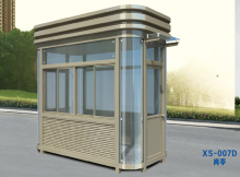 XS-007D 岗亭