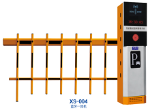 XS-004 蓝牙一体机